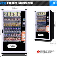 寧波江北天地寬電子產品制造廠 創新驅動，自動售貨機與電子產品引領行業新風尚