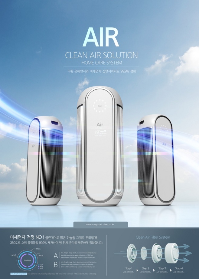 綠色科技，靈感綻放 14款電器電子產品分層設計素材集