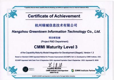 綠城信息技術(shù)研發(fā)能力卓越，順利獲得CMMI3國際權(quán)威認證