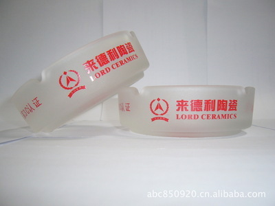 打造專屬商務禮品與家居良品 專業(yè)定制蒙砂與磨砂玻璃煙灰缸